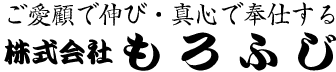ロゴ黒